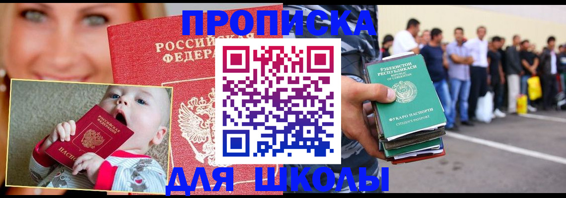 временная регистрация госуслуги в Грязовце