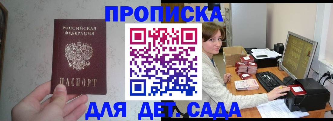 прописка иностранных граждан в Грязовце