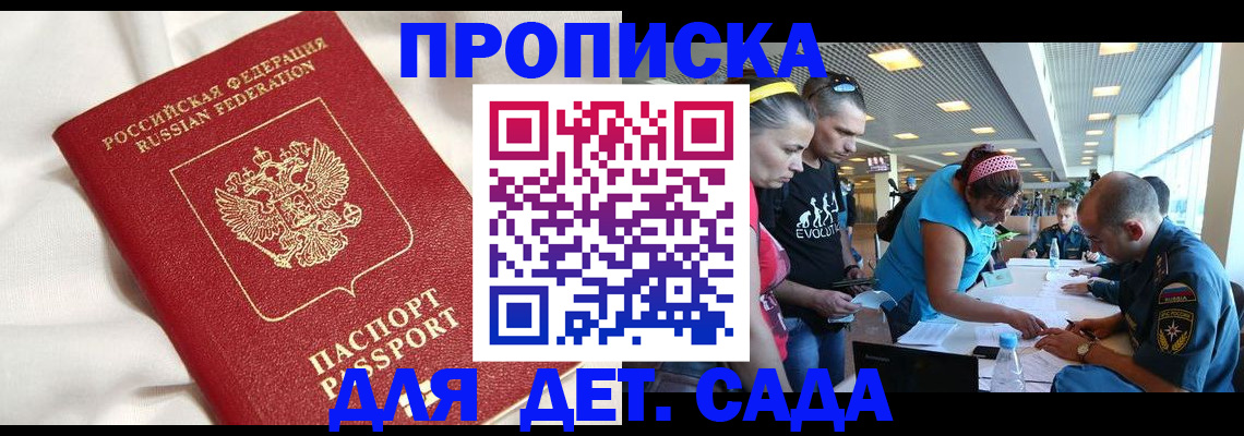 временная регистрация адрес в Грязовце